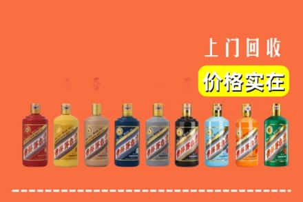 运城市烟酒回收